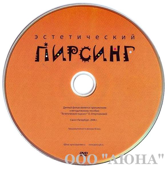 DVD ����� ����� �������