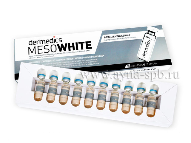 BB Glow Treatment Meso White Сыворотка для процедуры 10 ампул по 5 мл