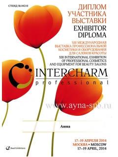 INTERCHARM professional, Москва, 17-19 апреля 2014