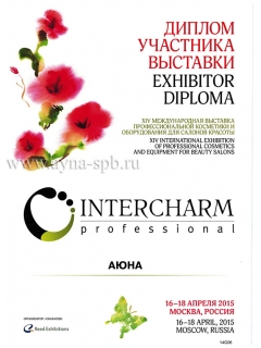 INTERCHARM professional, Москва, 16-18 апреля 2015
