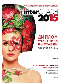 interCHARM, Москва, 21-24 октября 2015