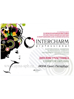 INTERCHARM professional, Москва 19-21 апреля 2012