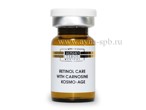 Концентрат с ретинолом и карнозином KOSMO-AGE, Kosmoteros