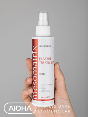 Тоник ELASTIN TREATMENT с коллагеном и эластином, активный лифтинг для возрастной кожи