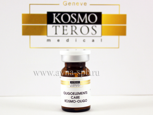 KOSMO-OLIGO Kosmoteros. Концентрат с олигоэлементами
