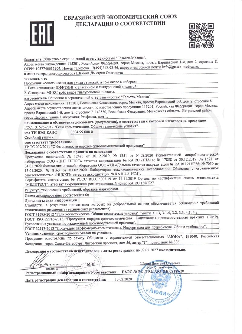 3 причины, почему одного отличного сыворотка для лица недостаточно