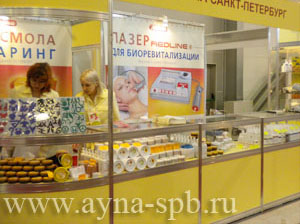 Профессиональная международная выставка индустрии красоты Невские Берега