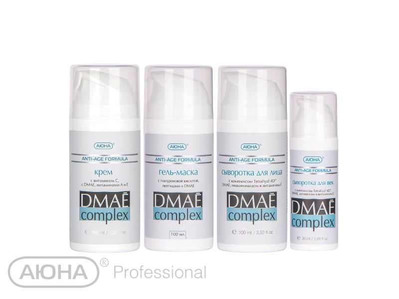 Омолаживающая косметика DMAE Complex 40+: сыворотка, маска, крем и сыворотка для век