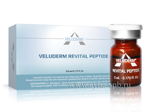 Veluderm Revital Peptide 1500, 3D пептидная ревитализация