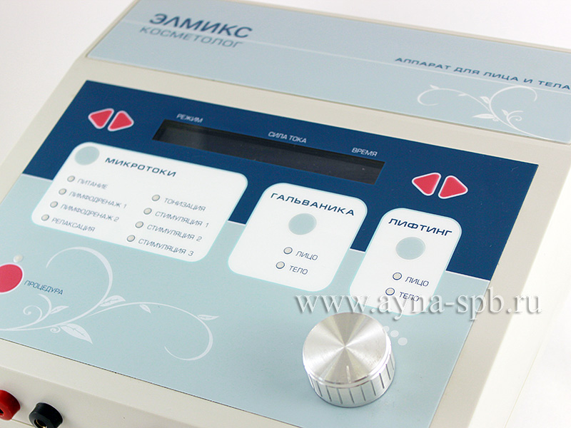 Аппарат для микротоковой терапии (микротоки) ЭЛМИКС Косметолог