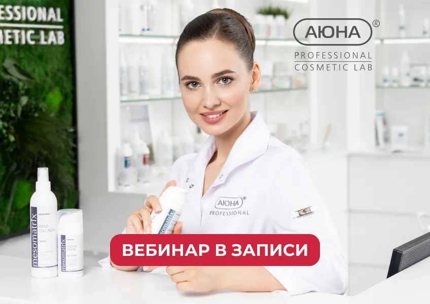 веб_запись (1).jpg