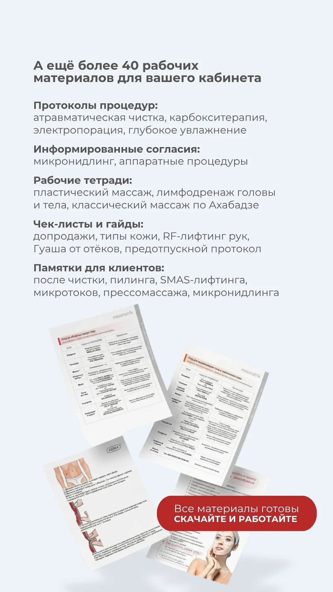 АКТИВ 3 (1).jpg