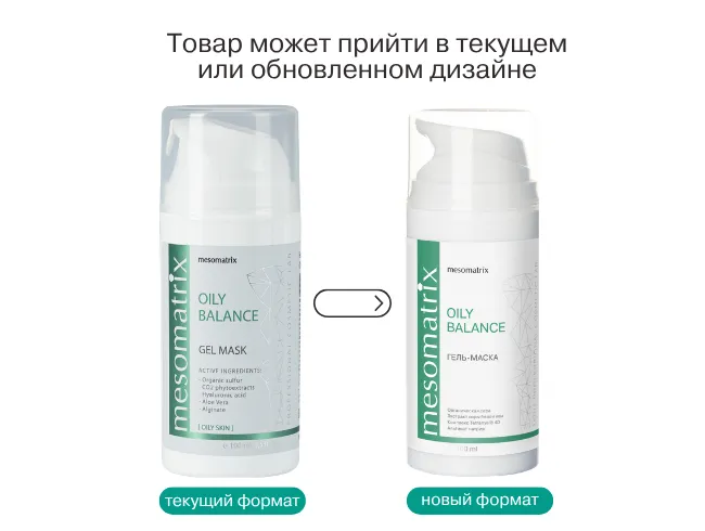 оли беланс 100.png