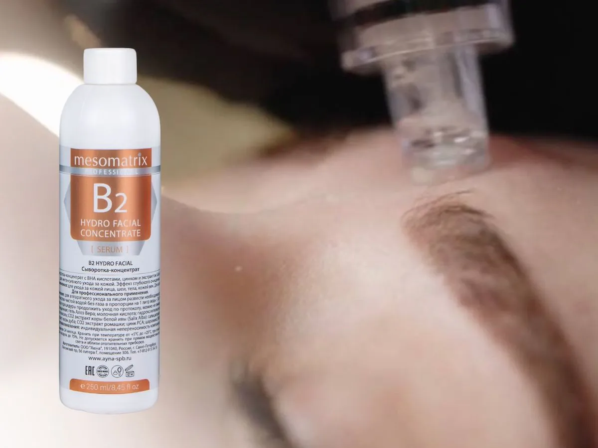 B2 HYDRO FACIAL Сыворотка-концентрат для глубокого очищения