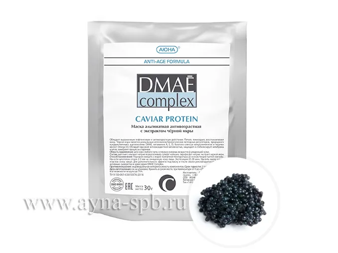 Маска альгинатная антивозрастная с экстрактом чёрной икры / CAVIAR PROTEIN DMAE COMPLEX 30 гр