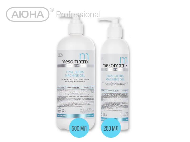 HYAL ULTRA, аппаратный увлажняющий гель с низкомолекулярной гиалуроновой кислотой  и комплексом HYDROVANCE, 500 мл