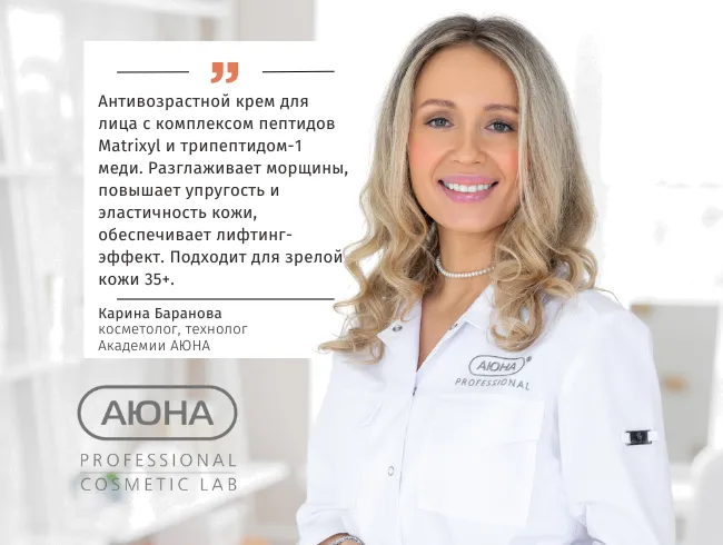 PEPTIDE THERAPY 5.png