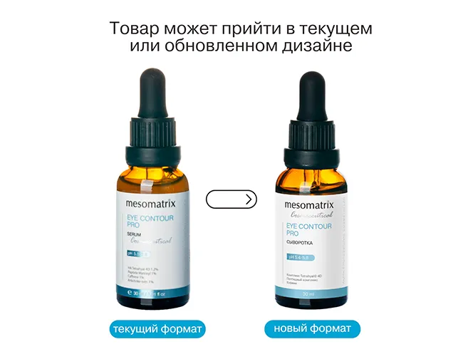 ай контур.png