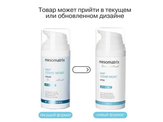 нмф крем.jpg