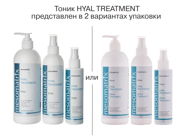 хиал сайт.png