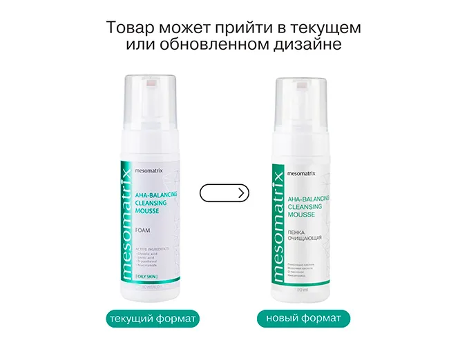 пенка зеленая.jpg