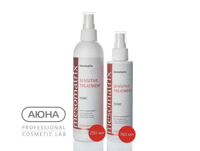 SENSITIVE TREATMENT.png