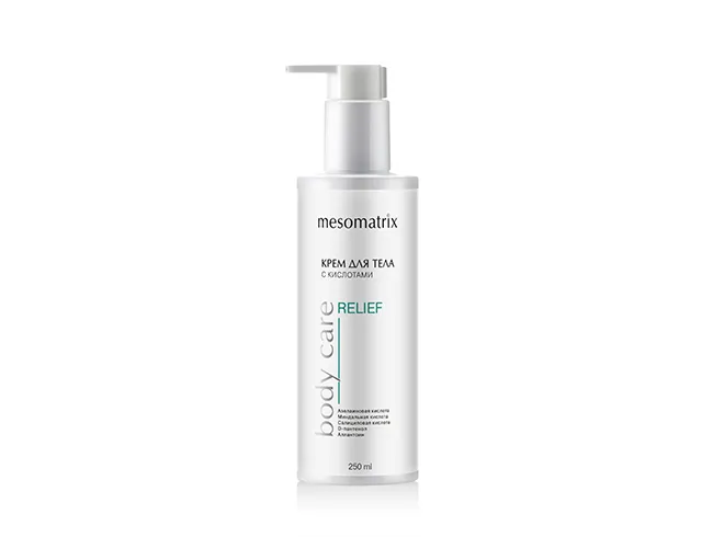 RELIEF_body care_Body Cream_250_Plast_Bottle Mockup_4_650x490px (1) (1) (1).jpg
