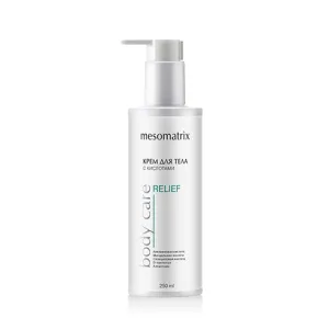 RELIEF_body care_Body Cream_250_Plast_Bottle Mockup_4_650x490px (1) (1) (1).jpg