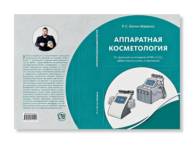 500 ml - 2025-11-18T113059.755 книга 2.png