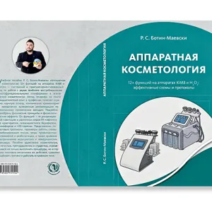 500 ml - 2025-11-18T113059.755 книга 2.png