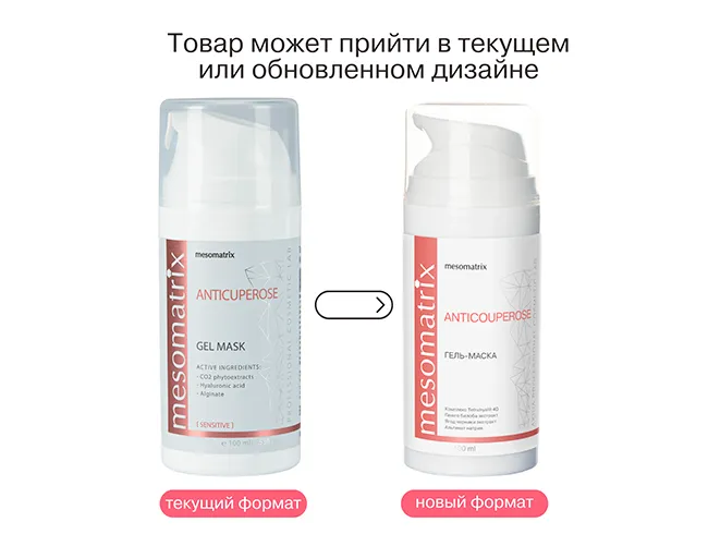 анкупероз 100.png