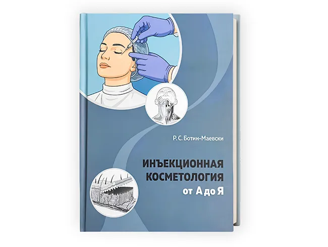 книга 3 (1).png