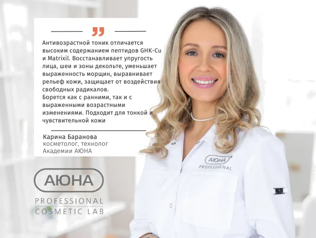 PEPTIDE TREATMENT 2.png