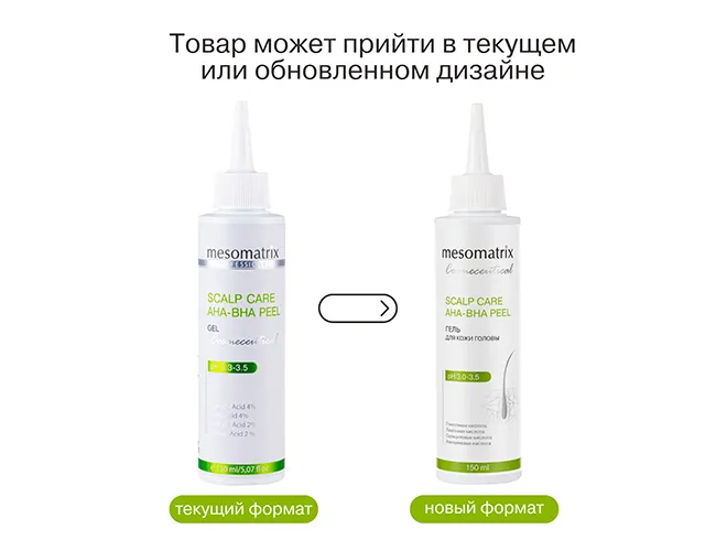 пилинг для волос.jpg