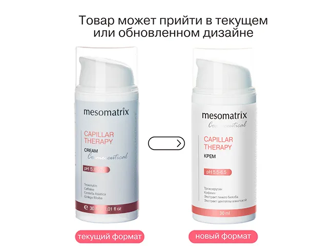 капиляр кпем 30.png