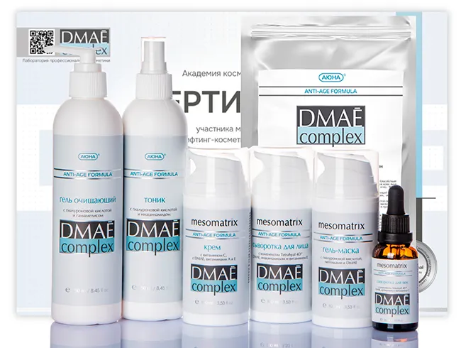 дмае набор (1).png