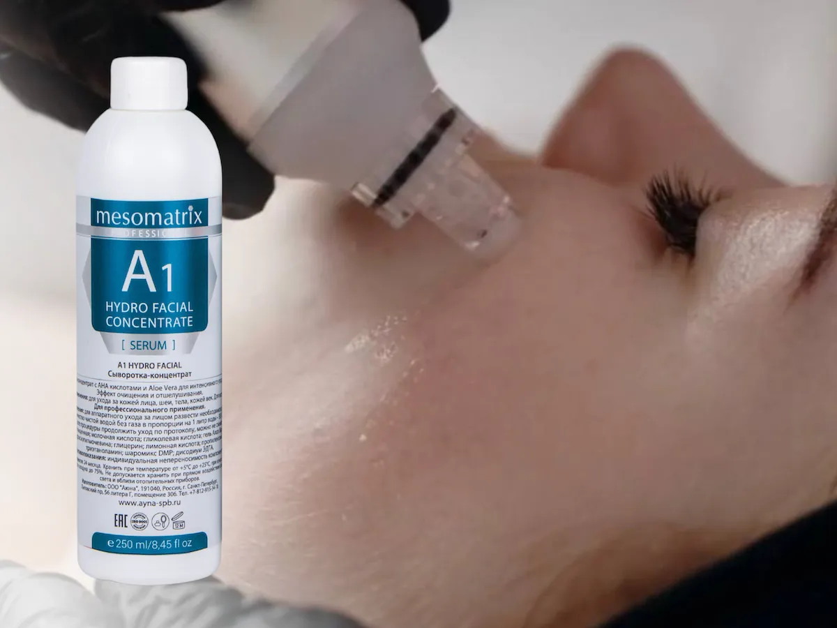 Сыворотка-концентрат для аквапилинга с AHA кислотами A1 HYDRO FACIAL
