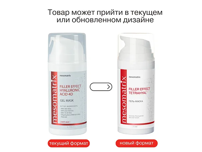 филлер 100.jpg