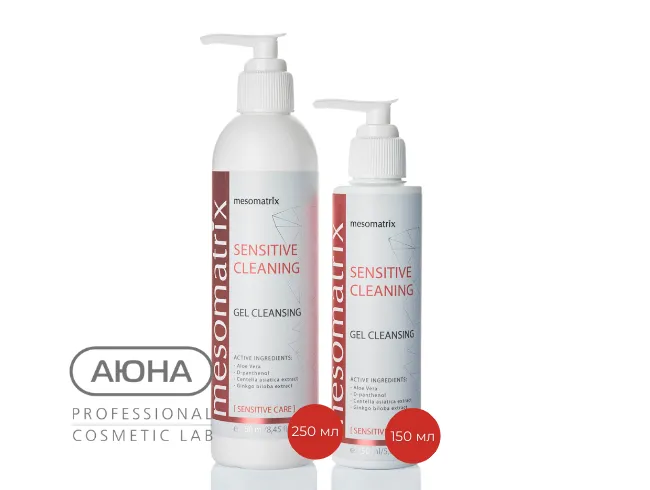 SENSITIVE CLEANING  2.png