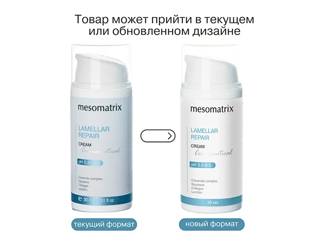 ламиляр (1).png