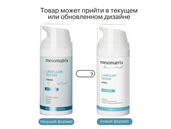 ламиляр 100.png