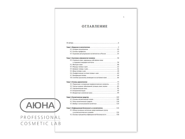 500 ml - 2025-08-25T141340.859.png