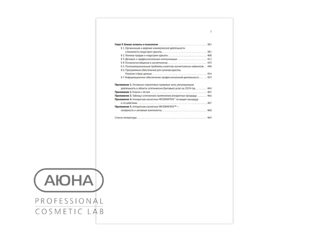 500 ml - 2025-08-25T141356.676.png