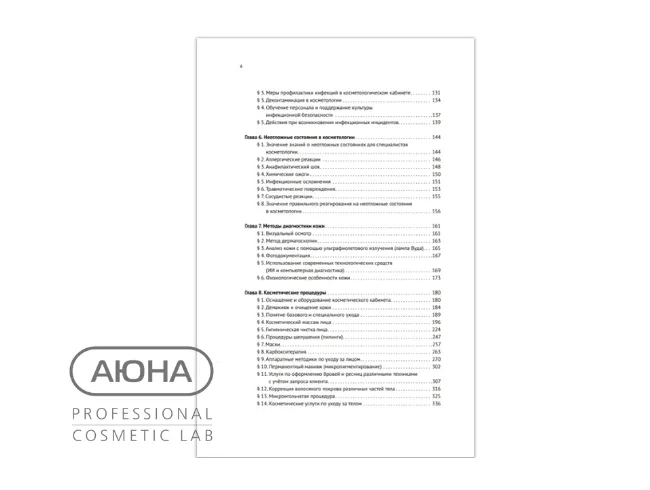 500 ml - 2025-08-25T141347.684.png