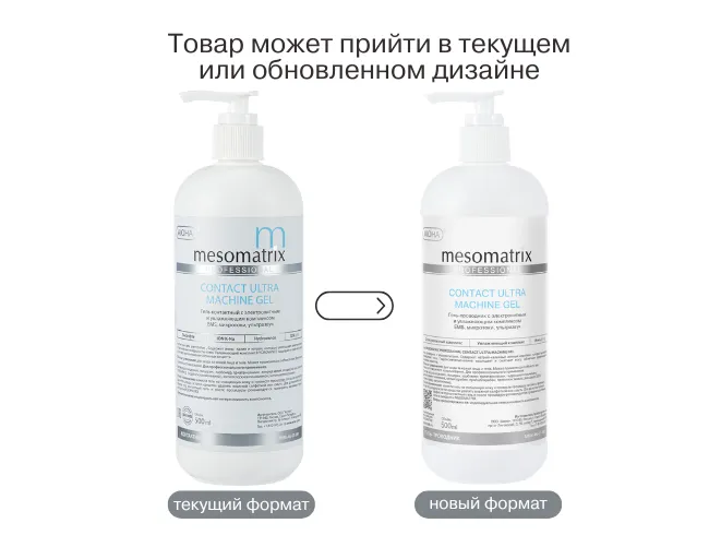 контакт 500.png