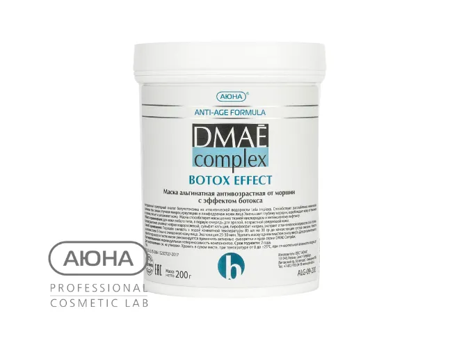 botox-effect-dmae-complex.png