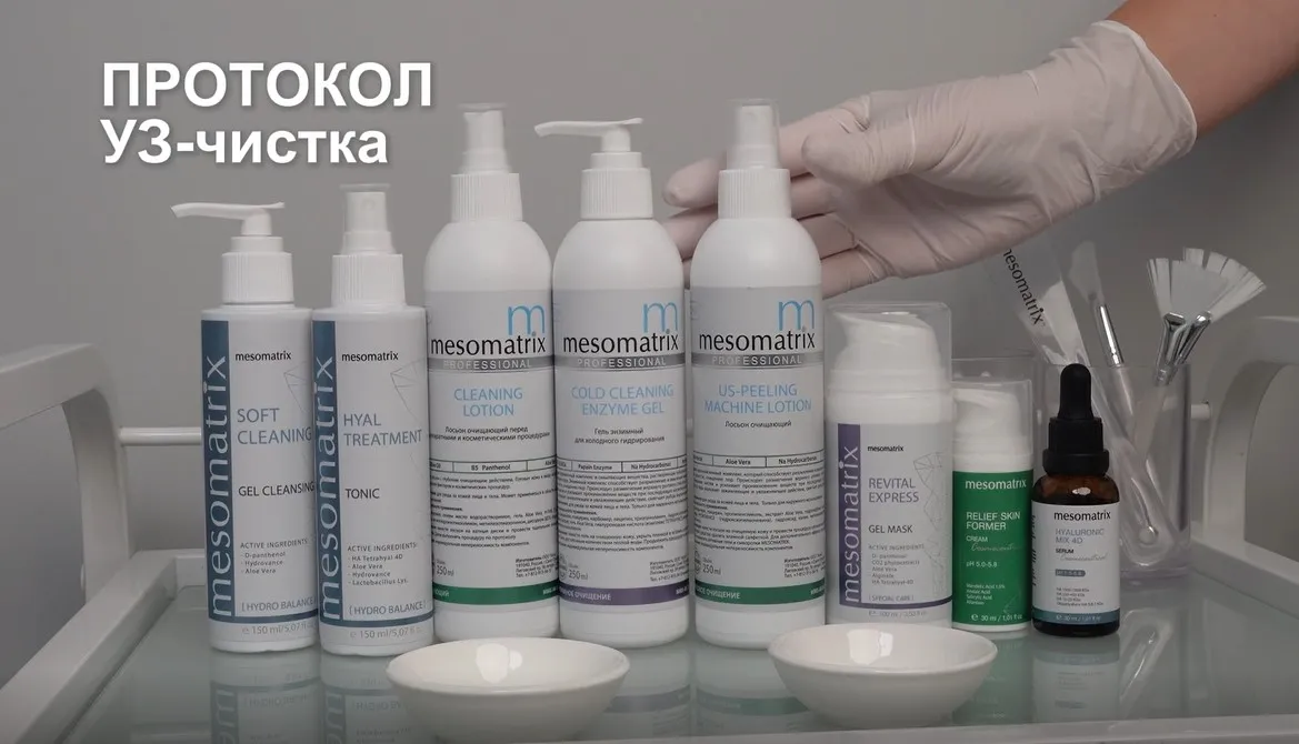 uz-cistka (2).jpg